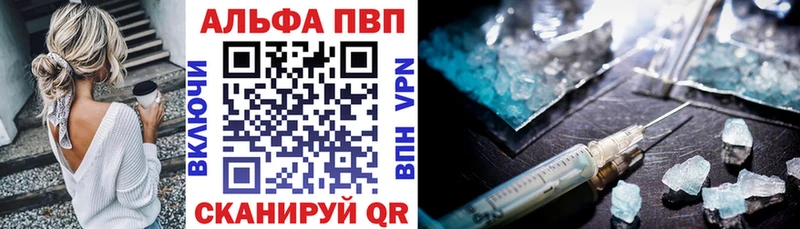 Наркошоп Холмск Каннабис  Alpha-PVP  Гашиш  Меф мяу мяу 