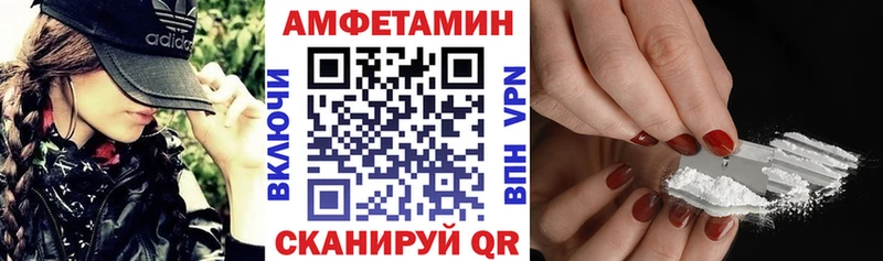 АМФ VHQ  Холмск 