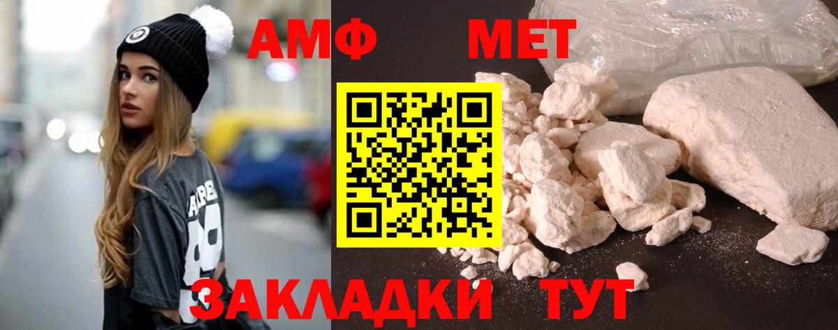КОКАИН Холмск