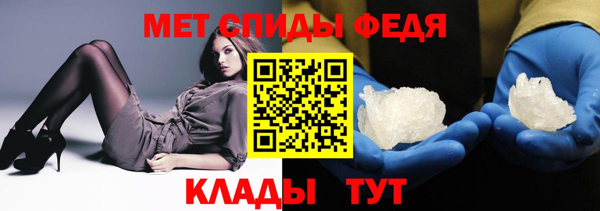 Холмск  Амфетамин  Вход с VPN  Amphetamine Розовый 