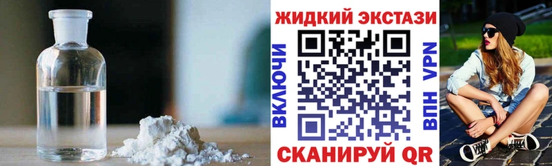 hydra маркетплейс  Холмск  БУТИРАТ буратино 