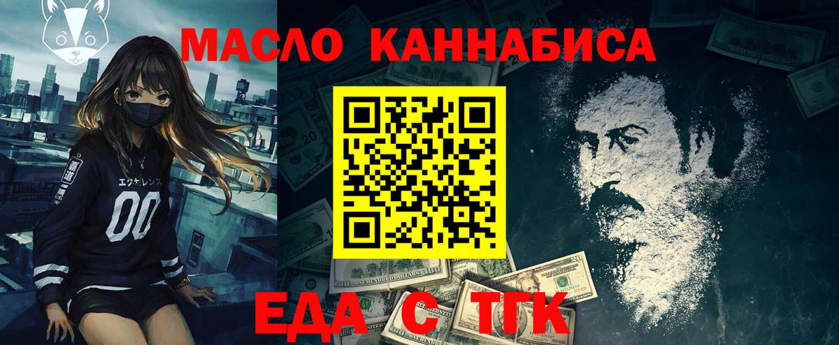 Canna-Cookies марихуана  Вход с VPN  Холмск 