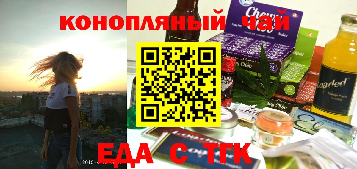 ГАШИШ  МДМА  COCAIN  Alpha-PVP СК кристаллы  Мефедрон кристаллы  Купить наркотики цена  Холмск  Вход с VPN  МАРИХУАНА 