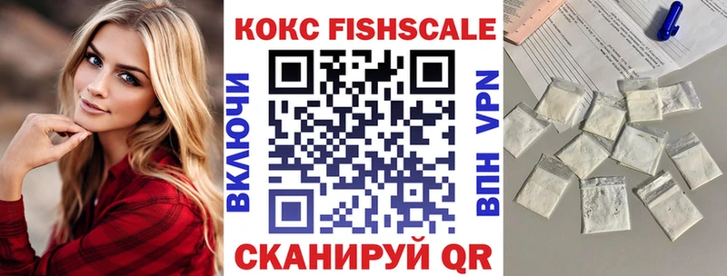 это формула  купить закладку  Холмск  COCAIN Колумбийский 