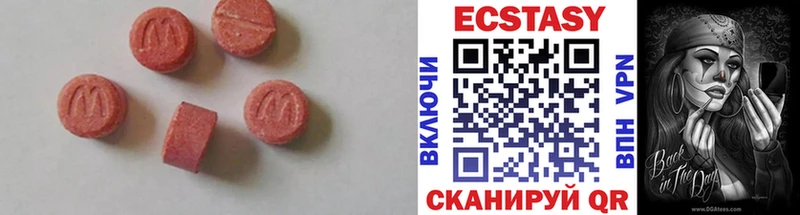 Экстази Cube Холмск