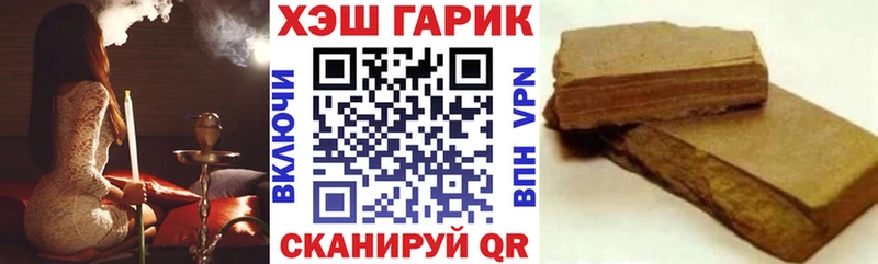 Гашиш Изолятор  даркнет сайт  Холмск 