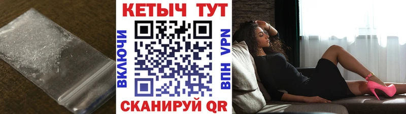 где можно купить   Холмск  Кетамин VHQ 