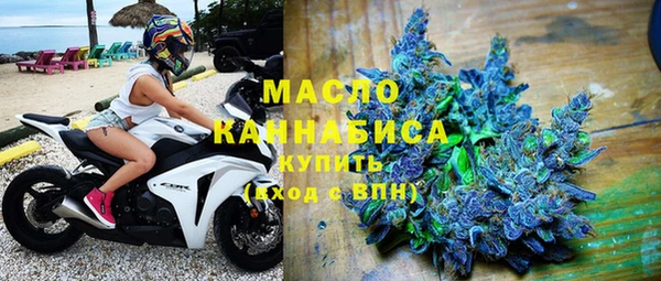 MDMA Premium VHQ Абинск