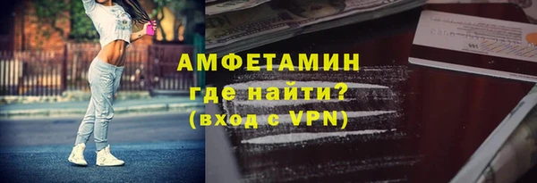 мескалин Абдулино