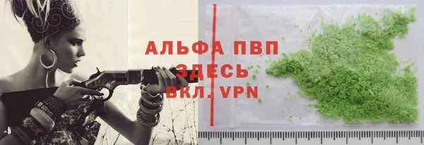 MDMA Premium VHQ Абинск
