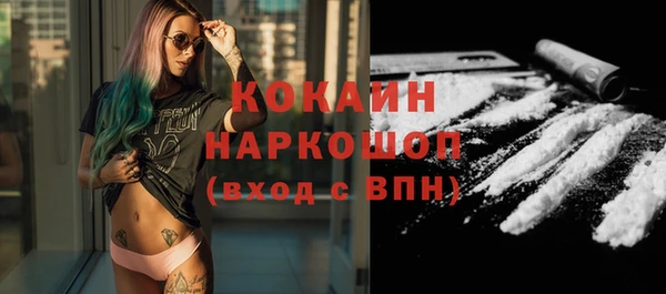 наркотики Новокубанск