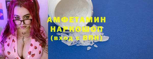 мефедрон VHQ Абаза