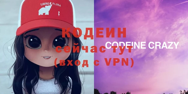 наркотики Новокубанск