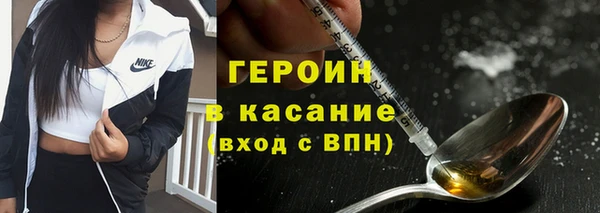 наркотики Новокубанск