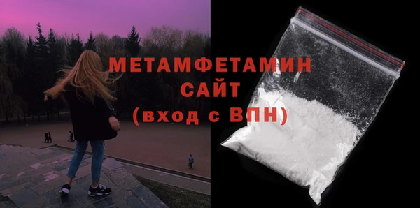 мефедрон VHQ Абаза
