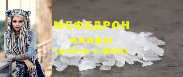 мефедрон VHQ Абаза