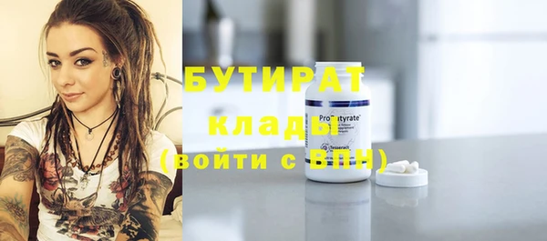 дурь Нязепетровск