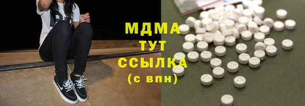 мескалин Абдулино