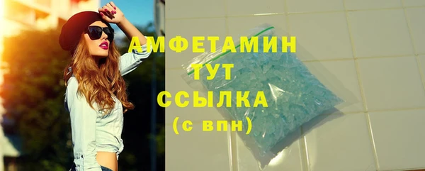 мефедрон VHQ Абаза