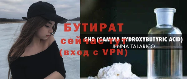 мефедрон VHQ Абаза