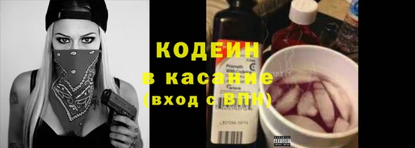 мескалин Абдулино