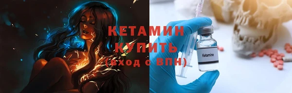 мескалин Абдулино