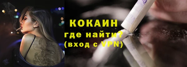 MDMA Premium VHQ Абинск