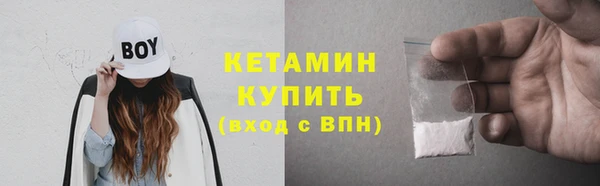 бутират Нягань