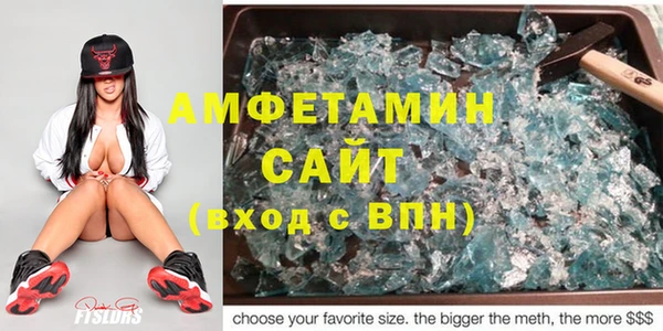 мескалин Абдулино