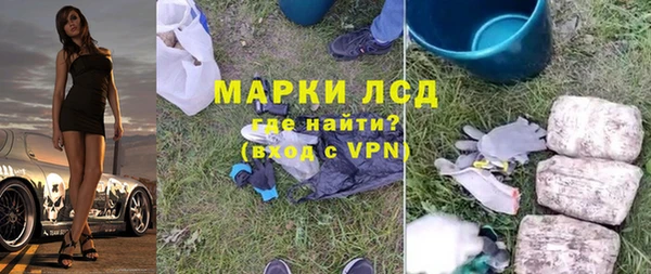 мескалин Абдулино