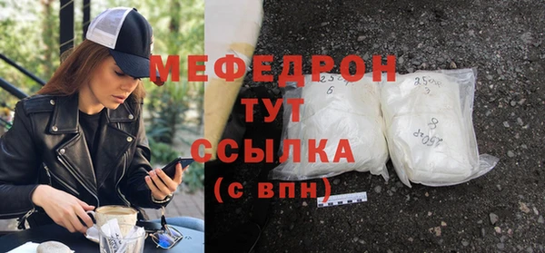MDMA Premium VHQ Абинск