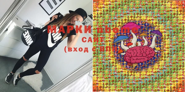 MDMA Premium VHQ Абинск