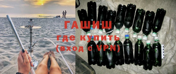 мескалин Абдулино