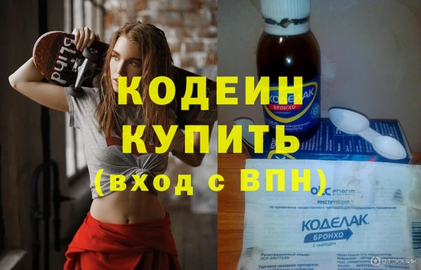 MDMA Premium VHQ Новодвинск