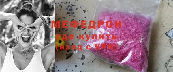 MDMA Premium VHQ Новодвинск