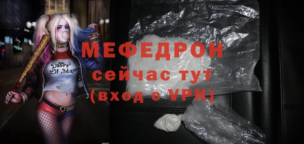MDMA Premium VHQ Абинск