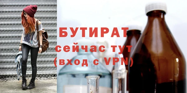 MDMA Premium VHQ Абинск