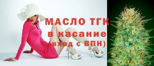 мефедрон VHQ Абаза