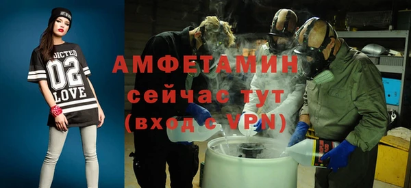 мефедрон VHQ Абаза