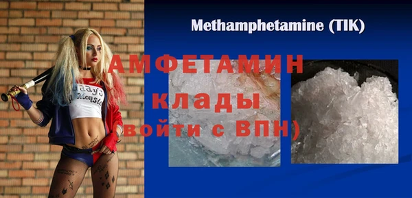 MDMA Premium VHQ Абинск