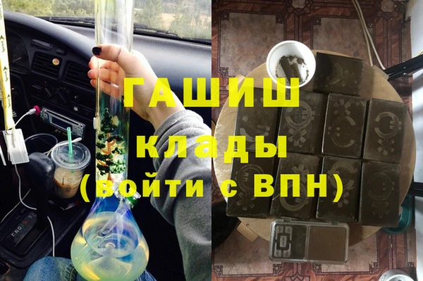 кристаллы Няндома
