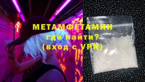 молекула духа Новозыбков