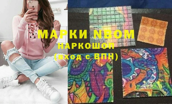 мефедрон VHQ Абаза