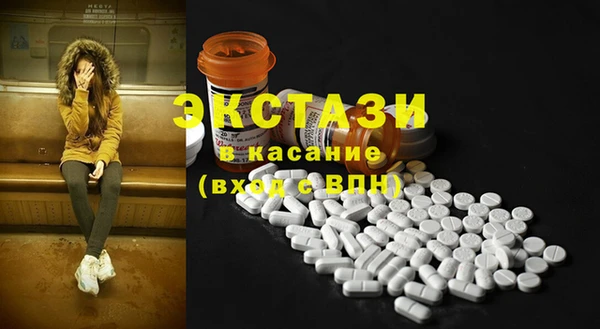 мескалин Абдулино