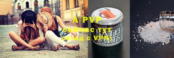 мефедрон VHQ Абаза