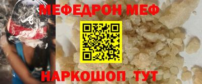ALPHA-PVP Моздок