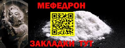 соль ск Можга