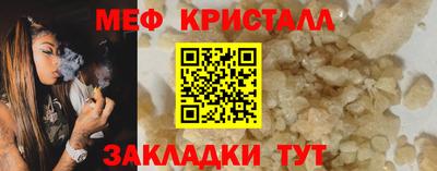 ALPHA-PVP Моздок