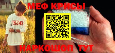 ALPHA-PVP Моздок