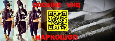 соль ск Можга